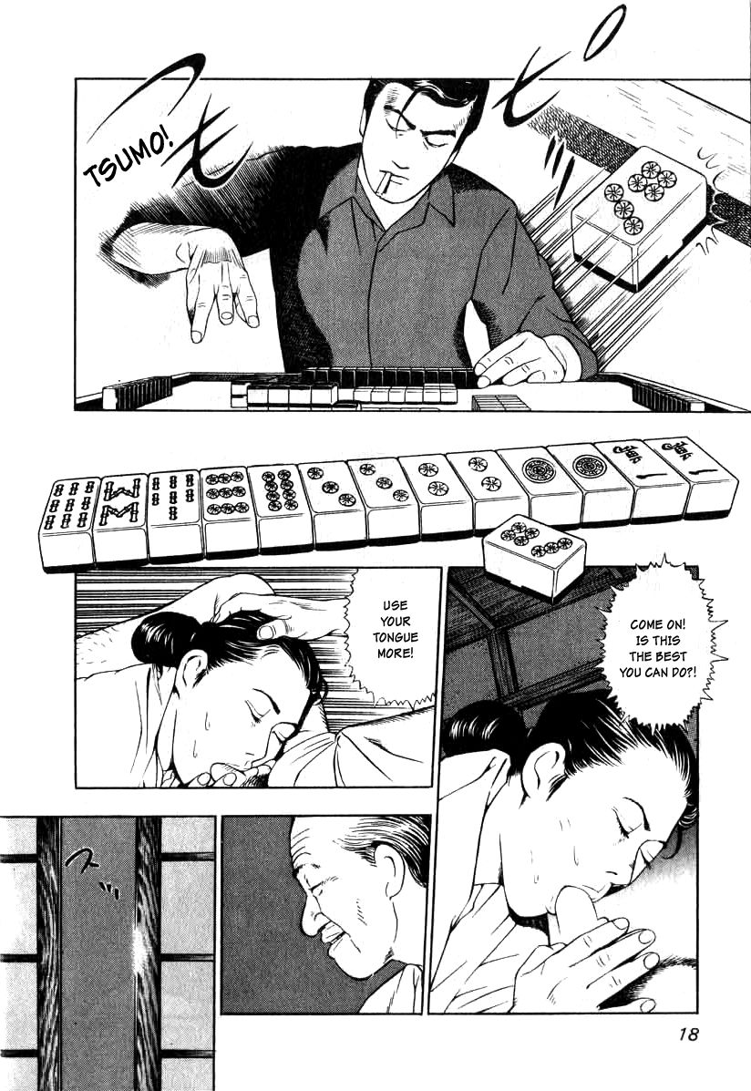 Naki no Ryuu Chapter 1 page 16 - Chapter 1 : Azure Dragon