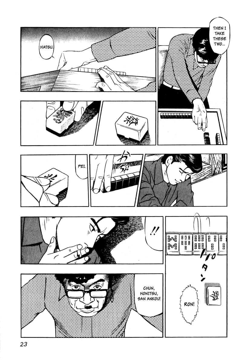 Naki no Ryuu Chapter 1 page 21 - Chapter 1 : Azure Dragon