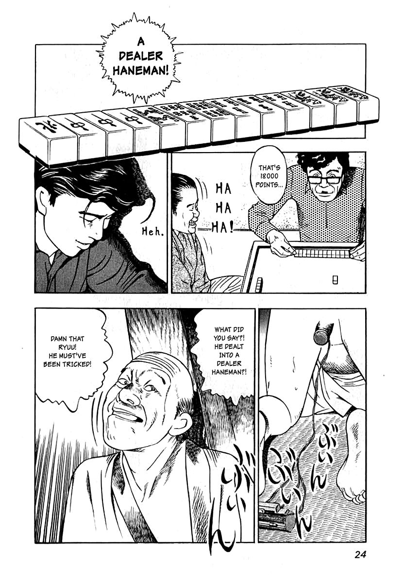 Naki no Ryuu Chapter 1 page 22 - Chapter 1 : Azure Dragon
