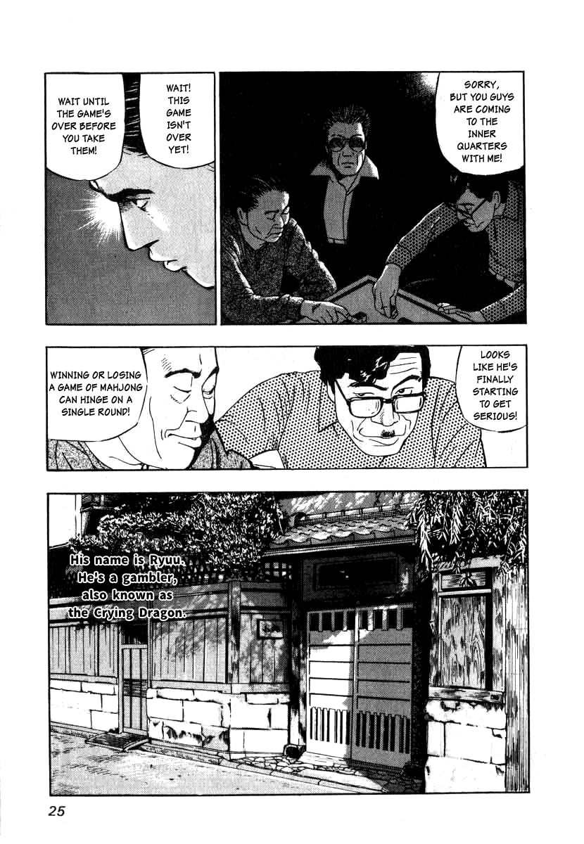 Naki no Ryuu Chapter 1 page 23 - Chapter 1 : Azure Dragon