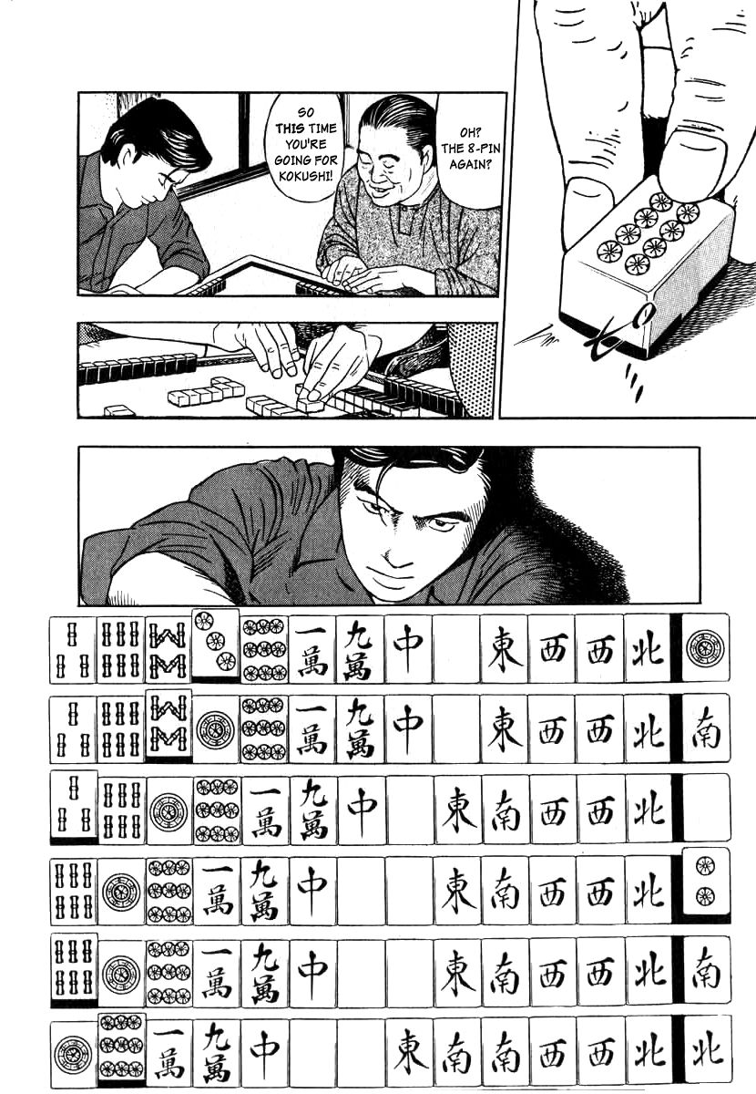 Naki no Ryuu Chapter 1 page 24 - Chapter 1 : Azure Dragon