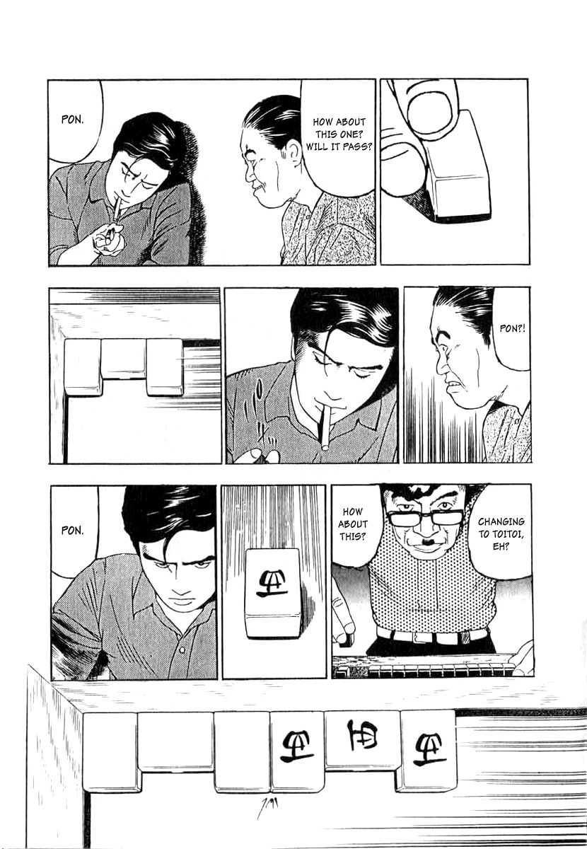Naki no Ryuu Chapter 1 page 25 - Chapter 1 : Azure Dragon