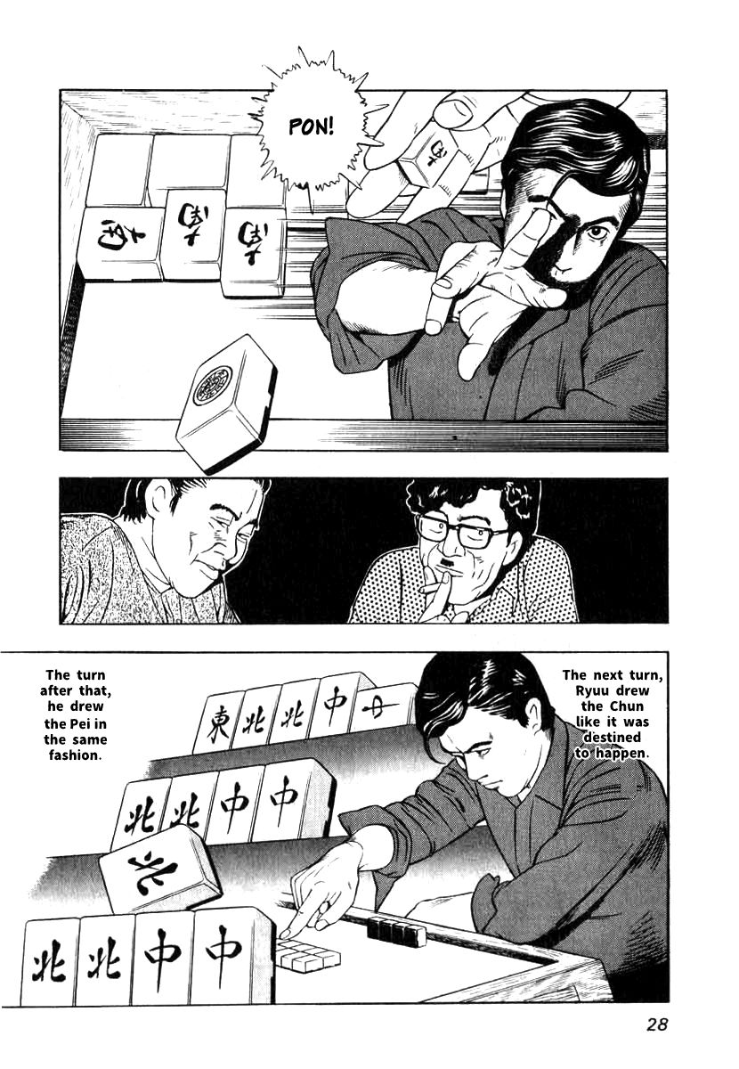 Naki no Ryuu Chapter 1 page 26 - Chapter 1 : Azure Dragon