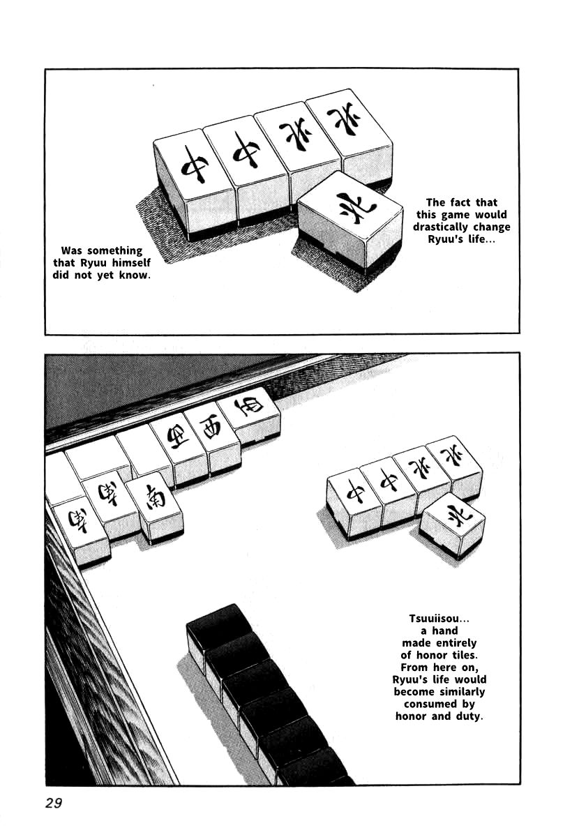 Naki no Ryuu Chapter 1 page 27 - Chapter 1 : Azure Dragon