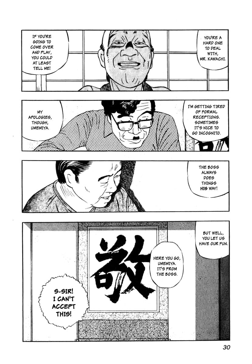 Naki no Ryuu Chapter 1 page 28 - Chapter 1 : Azure Dragon
