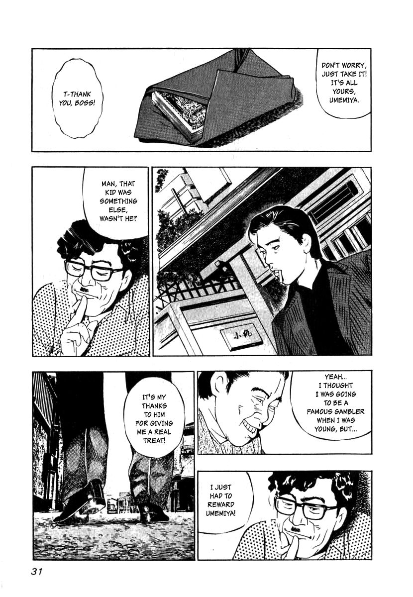 Naki no Ryuu Chapter 1 page 29 - Chapter 1 : Azure Dragon