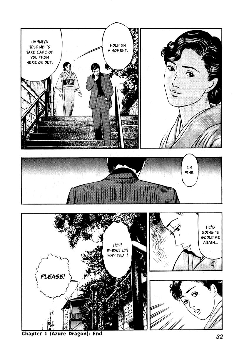 Naki no Ryuu Chapter 1 page 30 - Chapter 1 : Azure Dragon