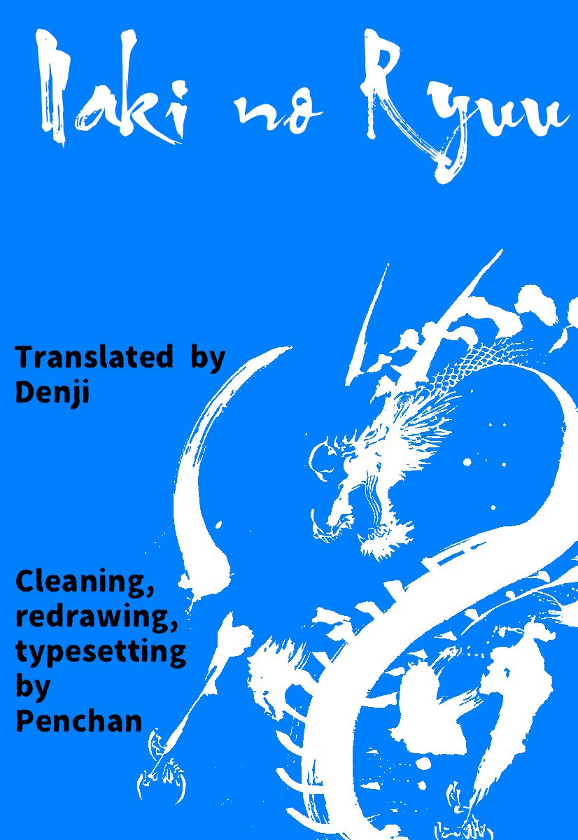 Naki no Ryuu Chapter 1 page 31 - Chapter 1 : Azure Dragon