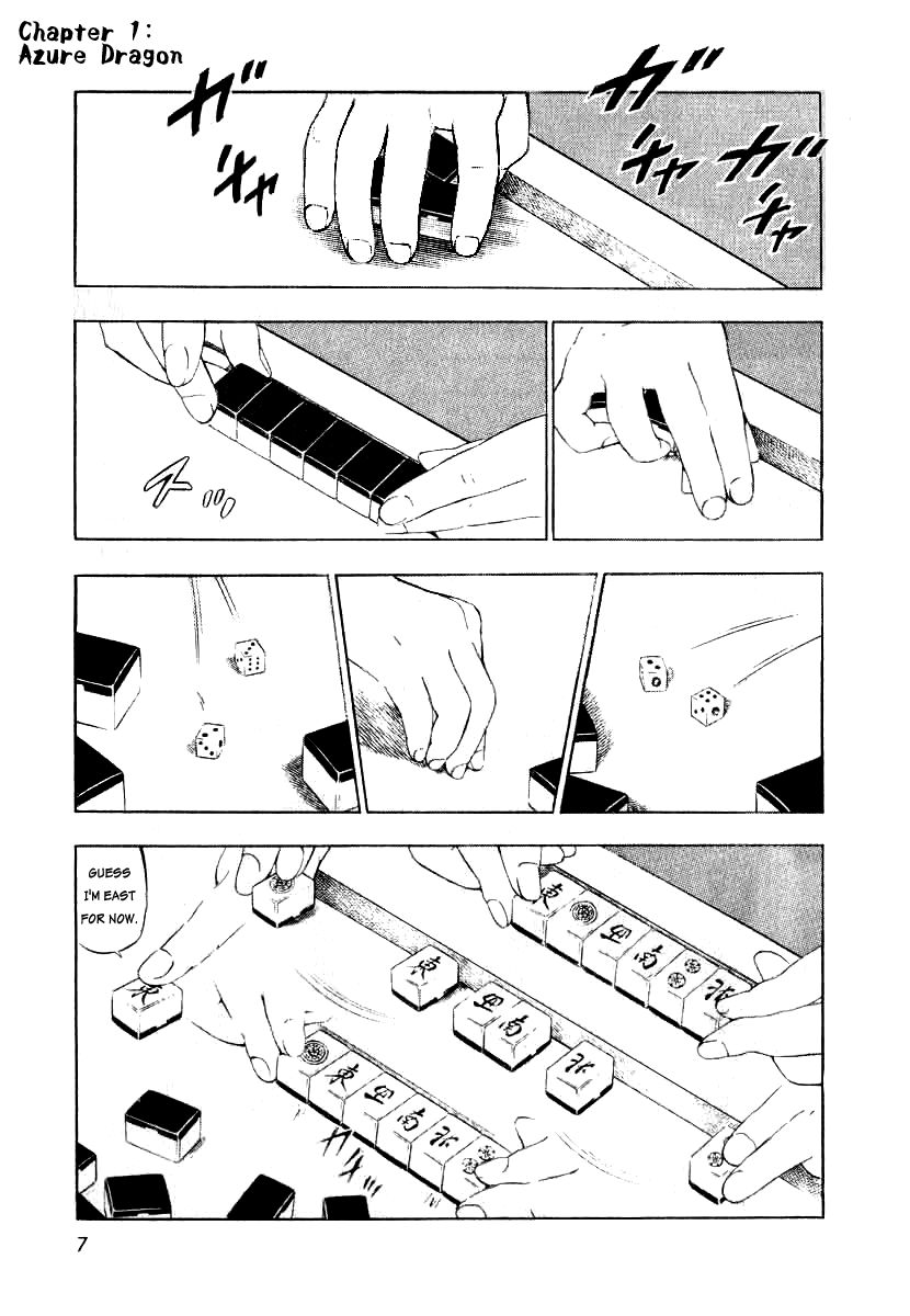 Naki no Ryuu Chapter 1 page 5 - Chapter 1 : Azure Dragon