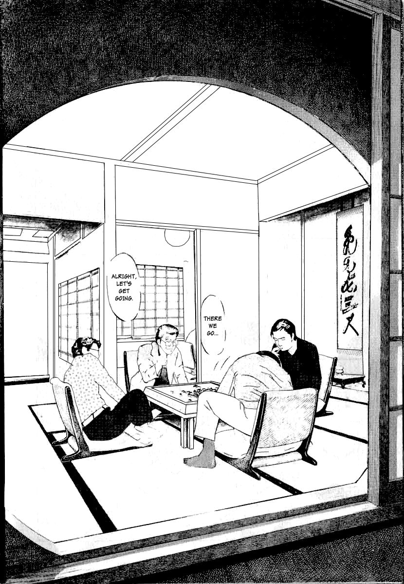 Naki no Ryuu Chapter 1 page 6 - Chapter 1 : Azure Dragon