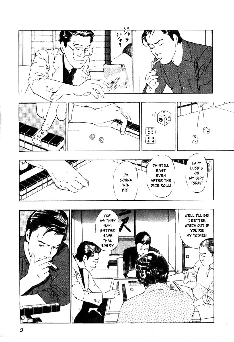 Naki no Ryuu Chapter 1 page 7 - Chapter 1 : Azure Dragon
