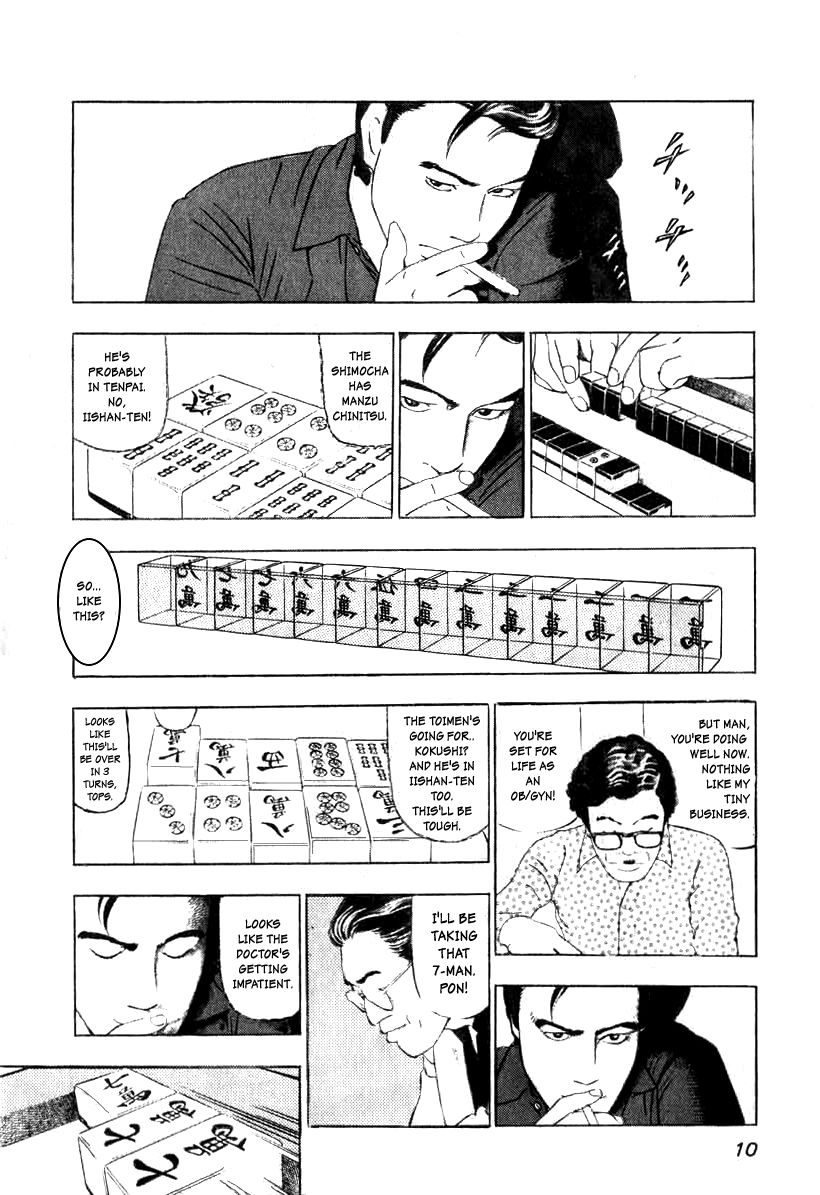 Naki no Ryuu Chapter 1 page 8 - Chapter 1 : Azure Dragon