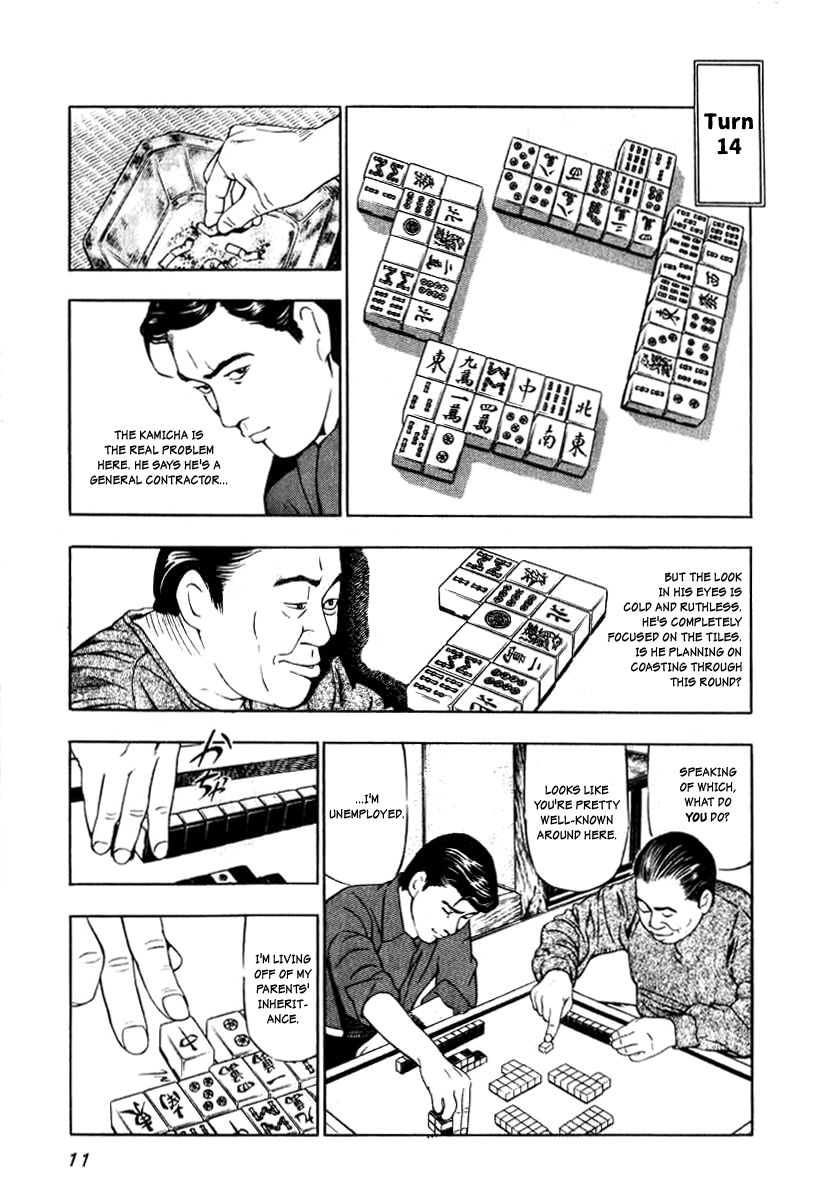 Naki no Ryuu Chapter 1 page 9 - Chapter 1 : Azure Dragon