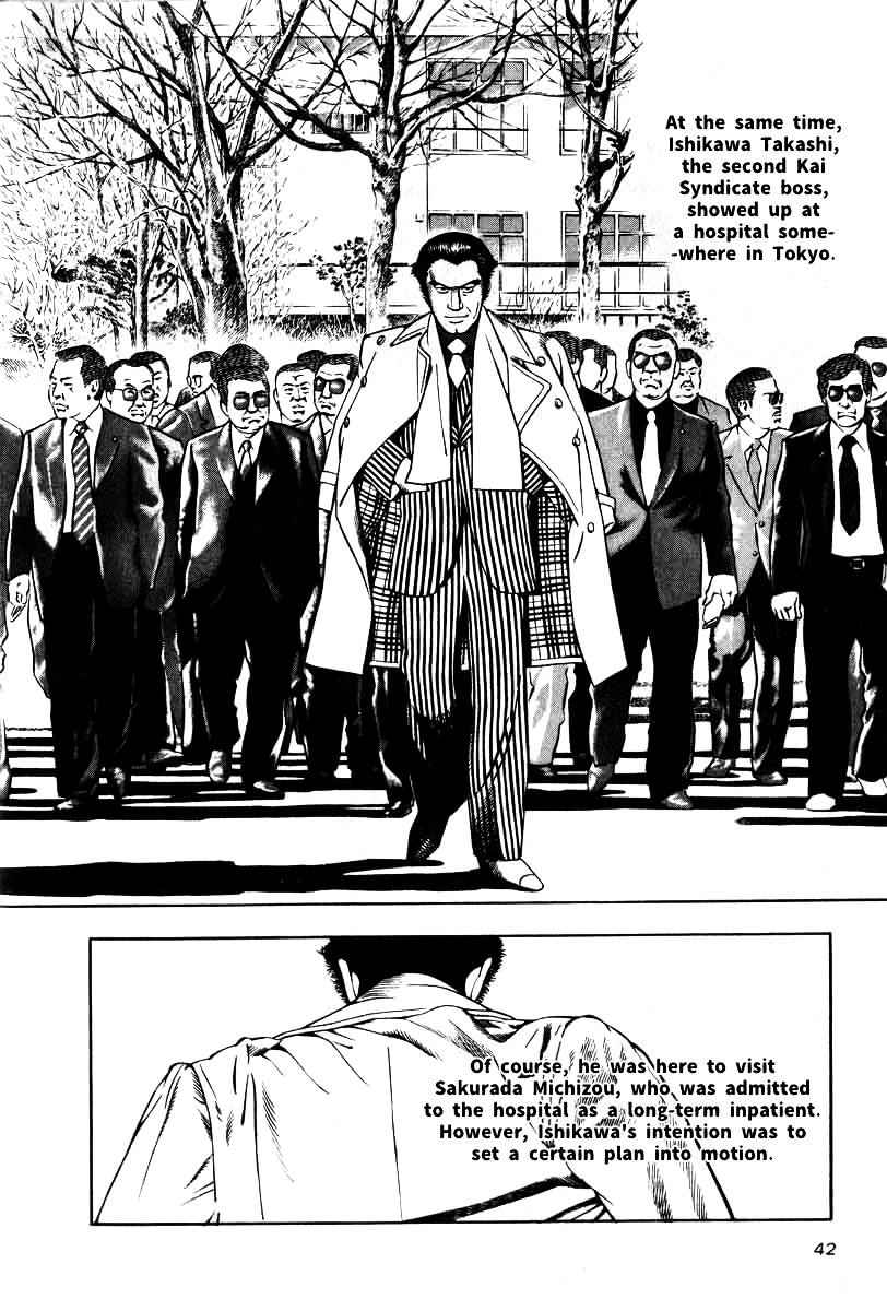 Naki no Ryuu Chapter 10 page 10 - Chapter 10 : Mihira