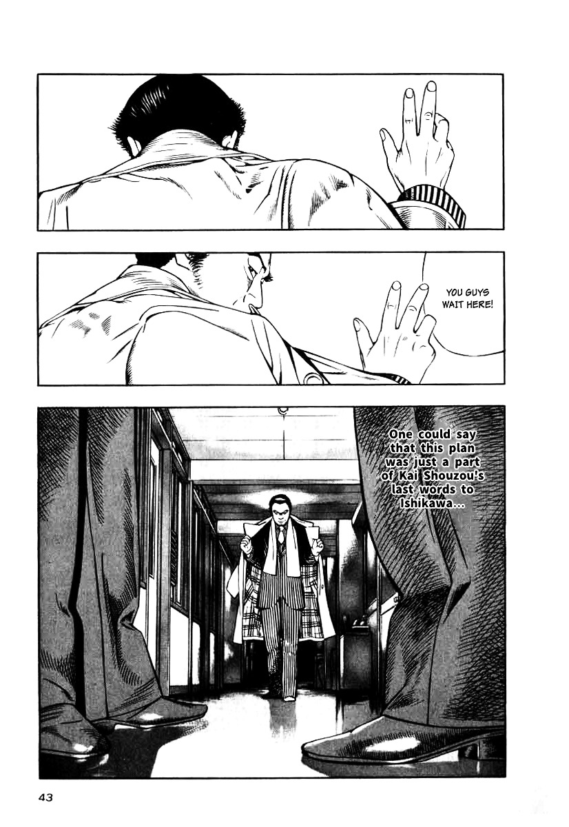Naki no Ryuu Chapter 10 page 11 - Chapter 10 : Mihira