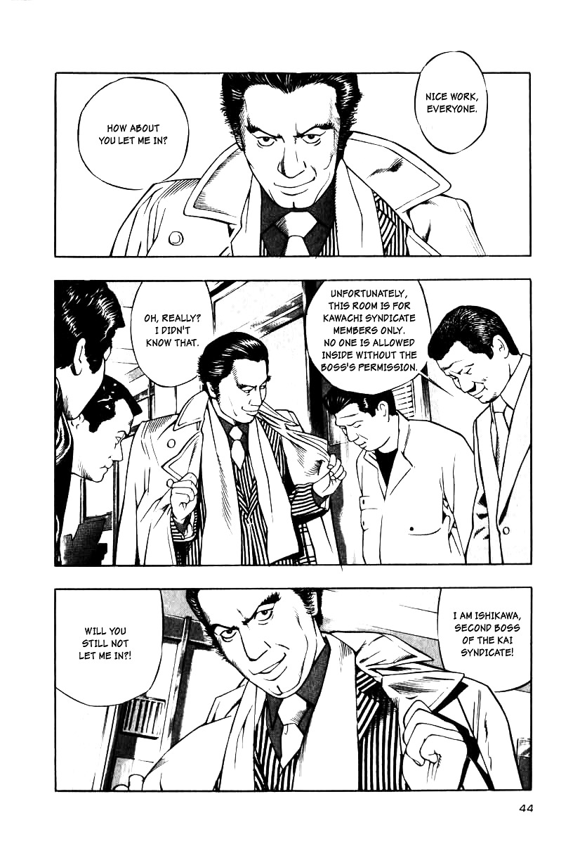 Naki no Ryuu Chapter 10 page 12 - Chapter 10 : Mihira