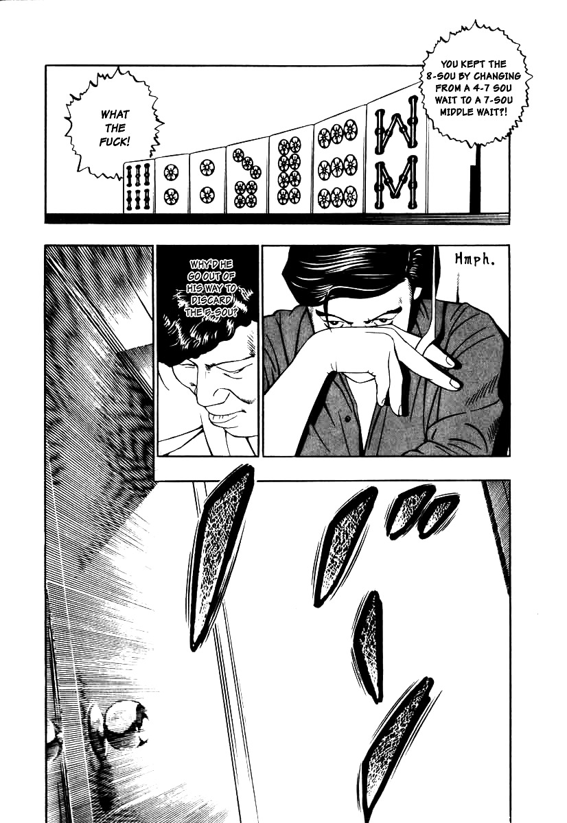 Naki no Ryuu Chapter 10 page 18 - Chapter 10 : Mihira