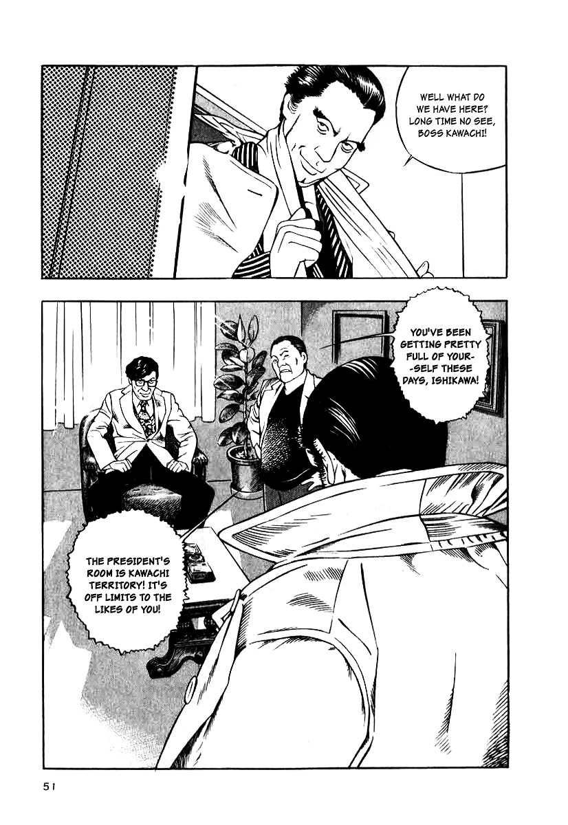 Naki no Ryuu Chapter 10 page 19 - Chapter 10 : Mihira