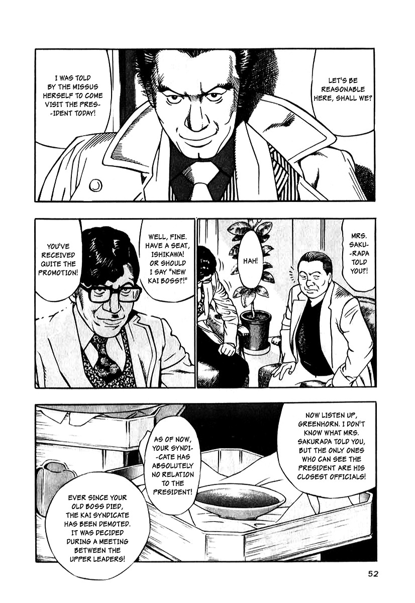 Naki no Ryuu Chapter 10 page 20 - Chapter 10 : Mihira