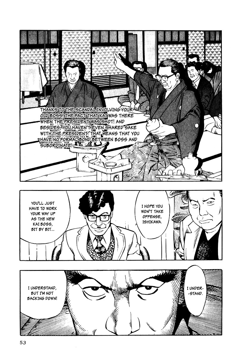 Naki no Ryuu Chapter 10 page 21 - Chapter 10 : Mihira