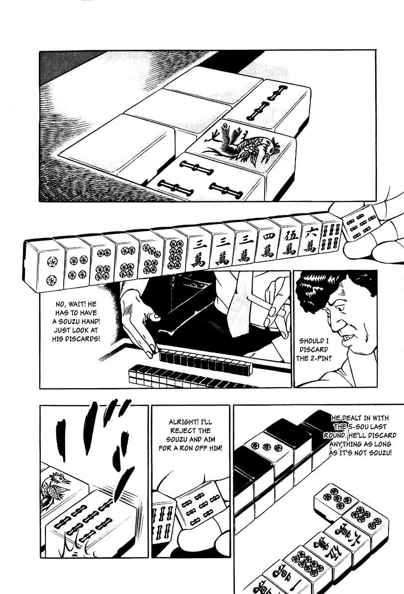 Naki no Ryuu Chapter 10 page 24 - Chapter 10 : Mihira
