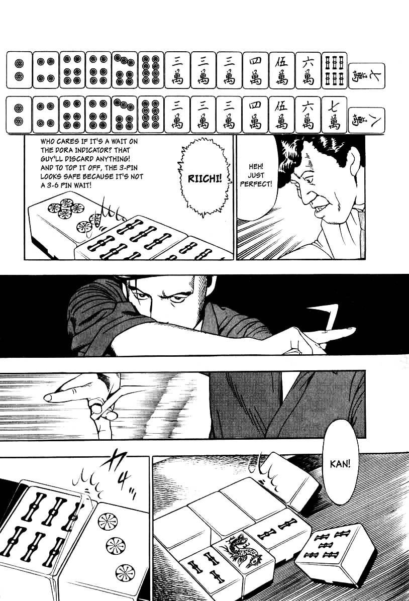 Naki no Ryuu Chapter 10 page 25 - Chapter 10 : Mihira