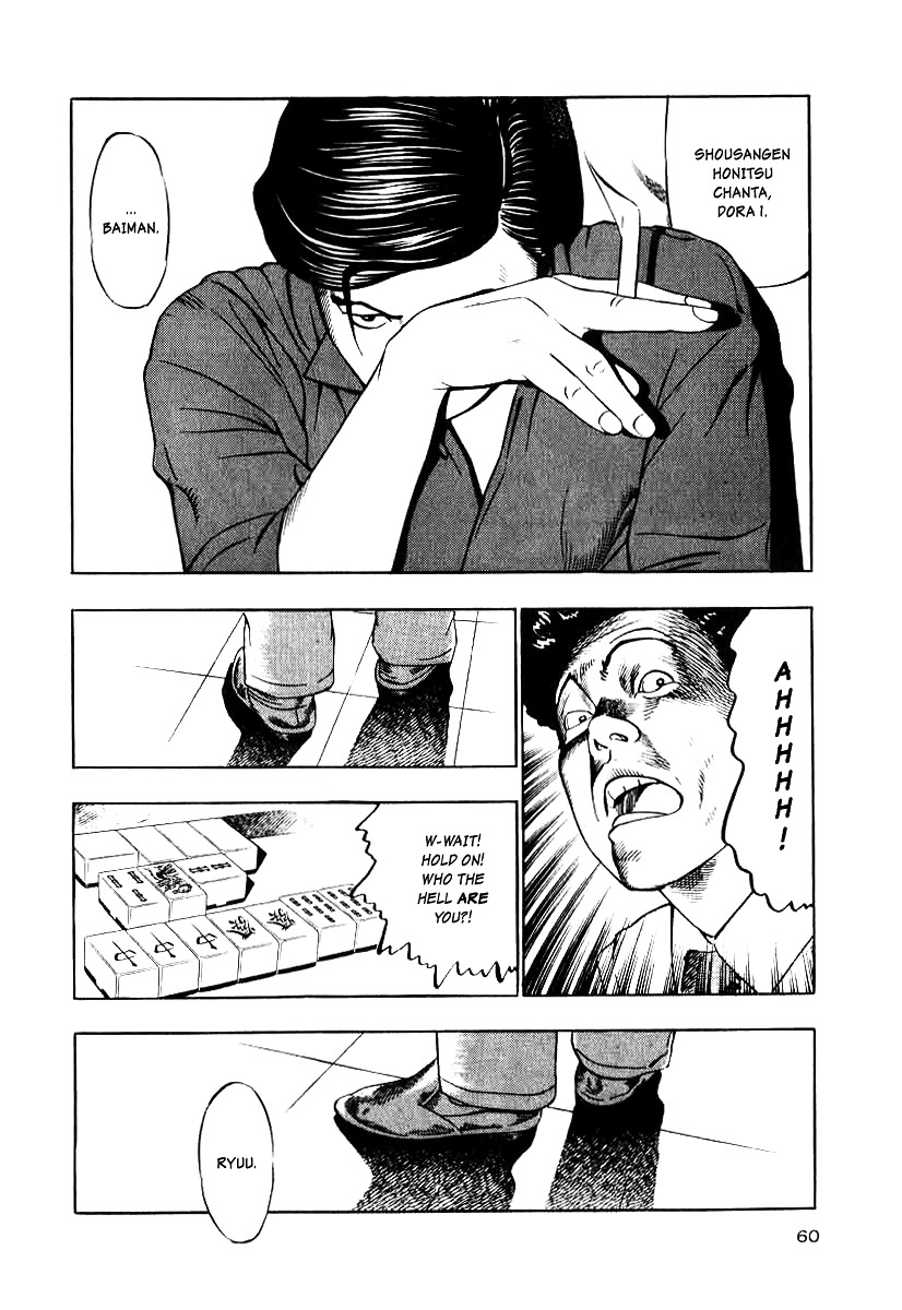 Naki no Ryuu Chapter 10 page 28 - Chapter 10 : Mihira