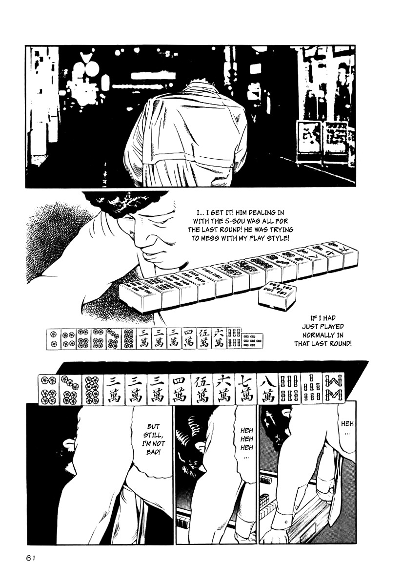 Naki no Ryuu Chapter 10 page 29 - Chapter 10 : Mihira