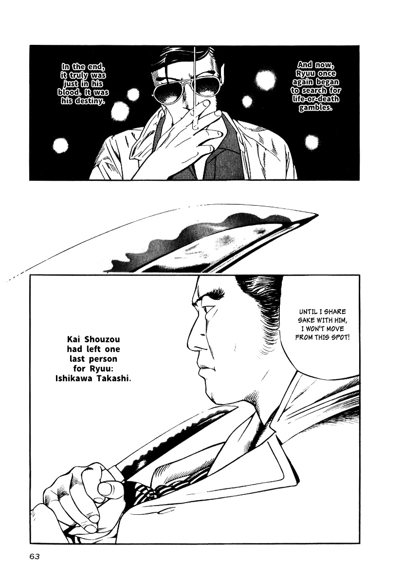 Naki no Ryuu Chapter 10 page 31 - Chapter 10 : Mihira