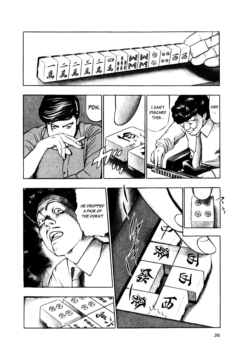 Naki no Ryuu Chapter 10 page 4 - Chapter 10 : Mihira