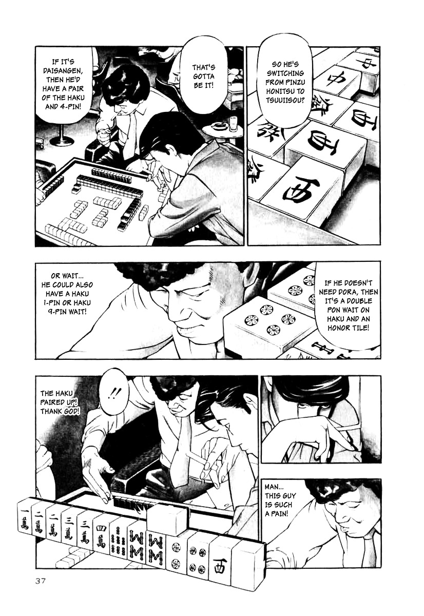 Naki no Ryuu Chapter 10 page 5 - Chapter 10 : Mihira