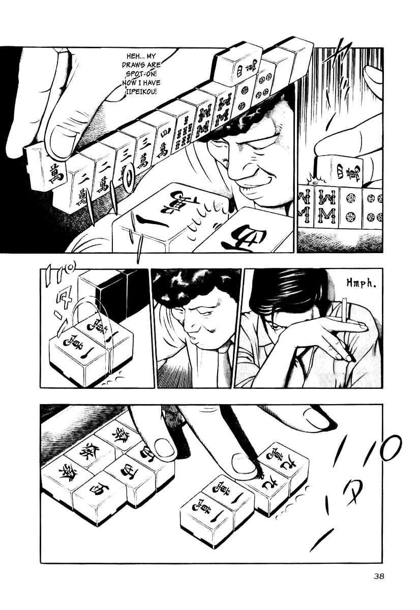 Naki no Ryuu Chapter 10 page 6 - Chapter 10 : Mihira