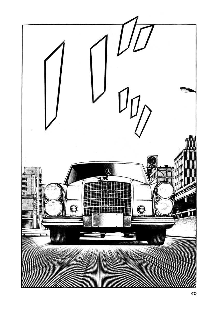 Naki no Ryuu Chapter 10 page 8 - Chapter 10 : Mihira