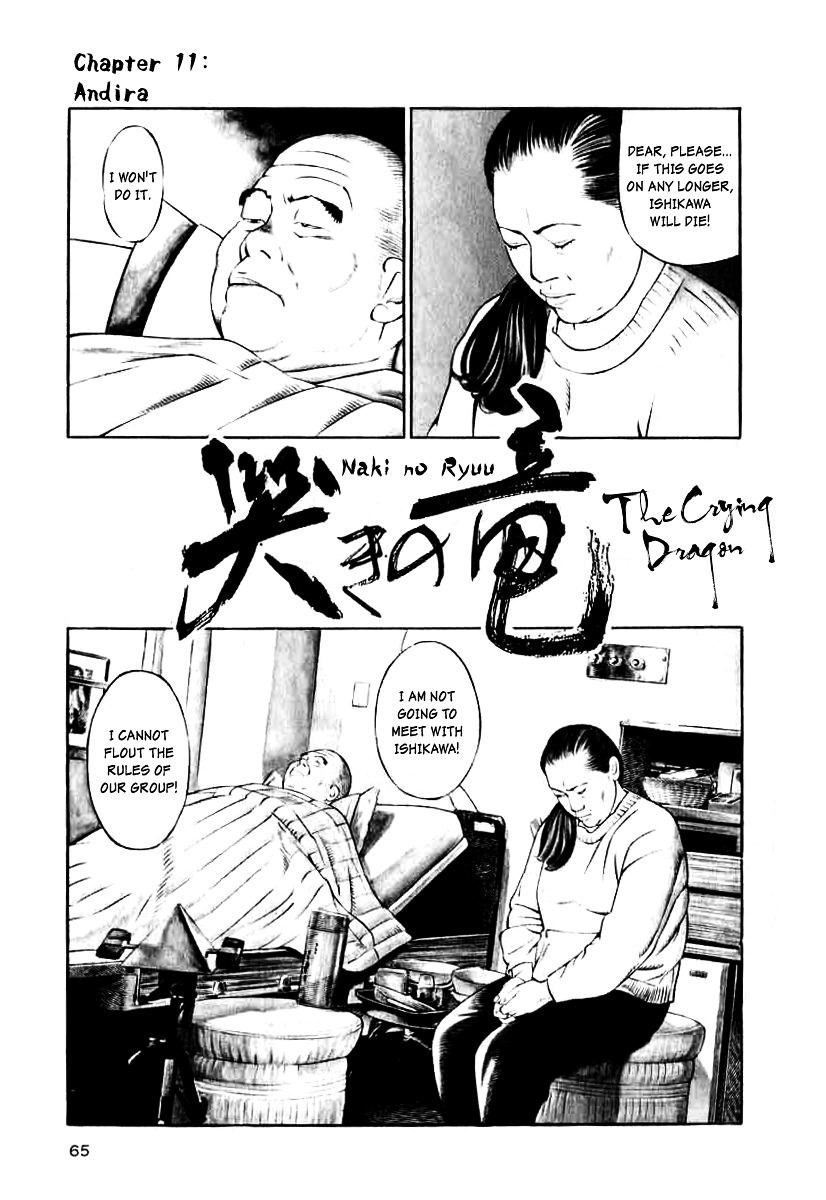 Naki no Ryuu Chapter 11 page 1 - Chapter 11 : Andira