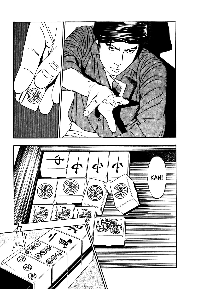 Naki no Ryuu Chapter 11 page 10 - Chapter 11 : Andira
