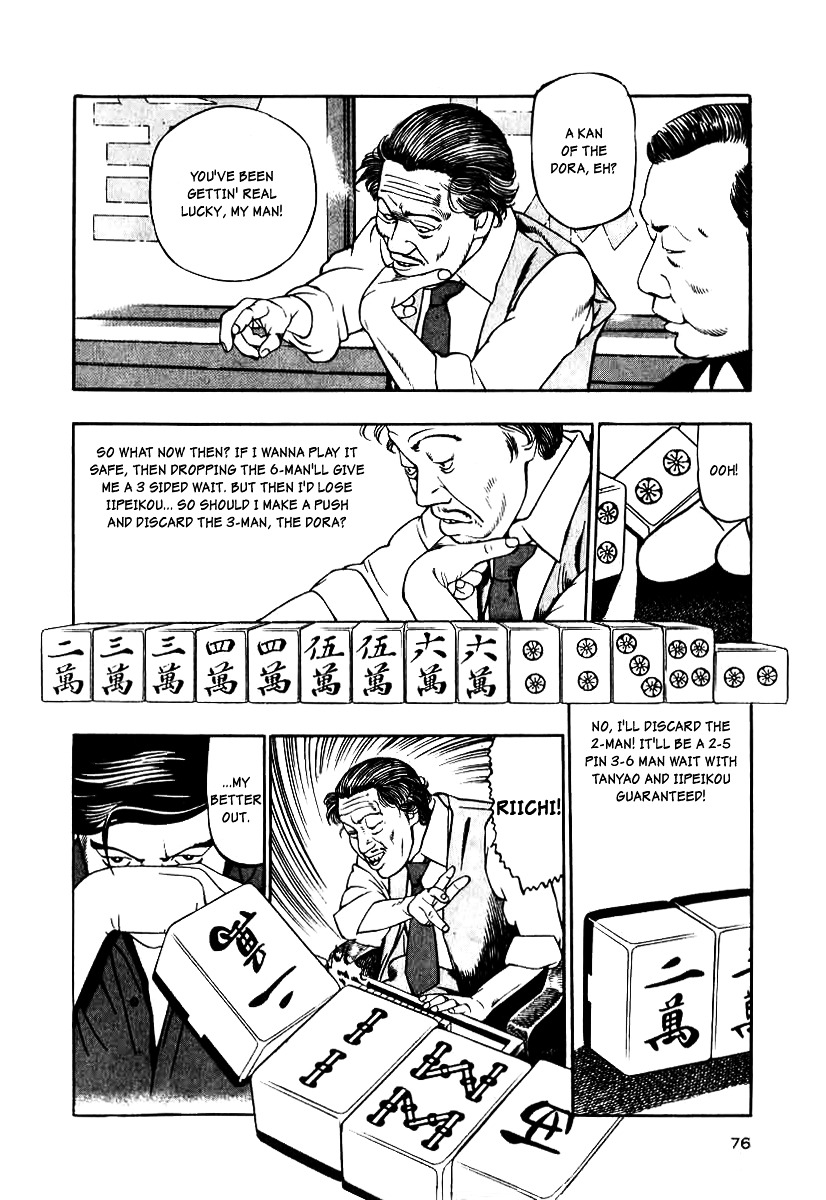 Naki no Ryuu Chapter 11 page 11 - Chapter 11 : Andira