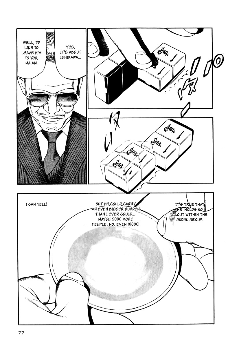 Naki no Ryuu Chapter 11 page 12 - Chapter 11 : Andira