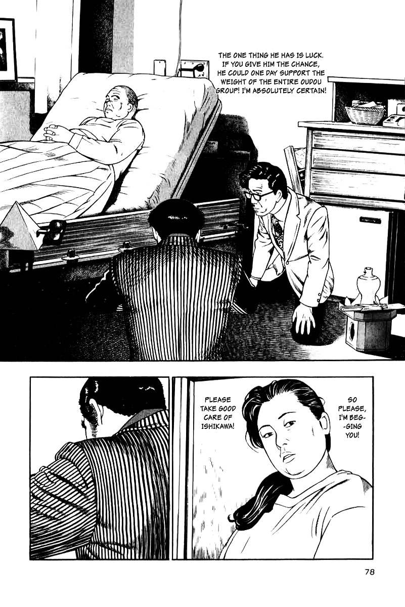Naki no Ryuu Chapter 11 page 13 - Chapter 11 : Andira