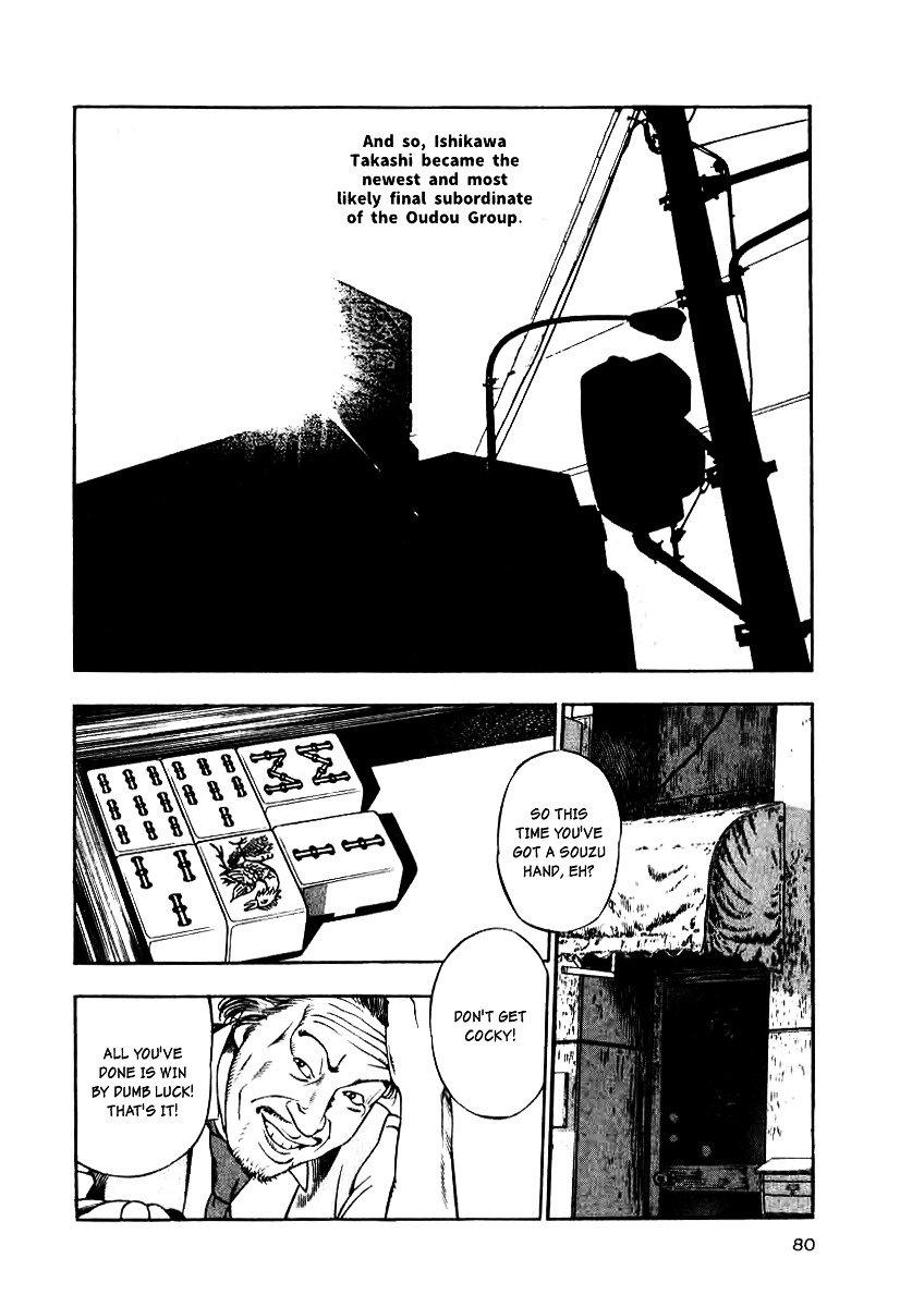 Naki no Ryuu Chapter 11 page 15 - Chapter 11 : Andira