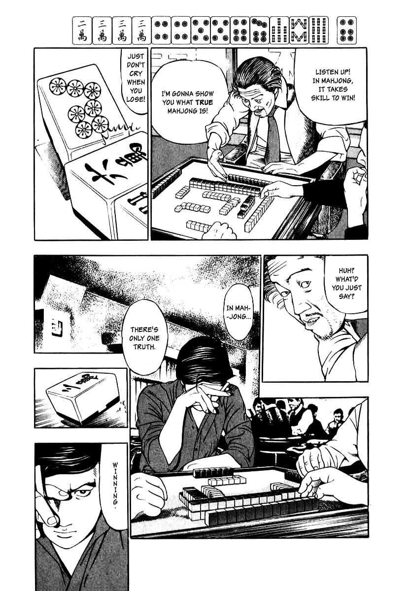 Naki no Ryuu Chapter 11 page 16 - Chapter 11 : Andira