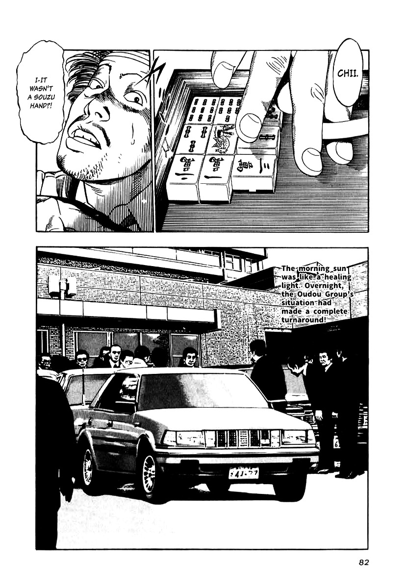 Naki no Ryuu Chapter 11 page 17 - Chapter 11 : Andira