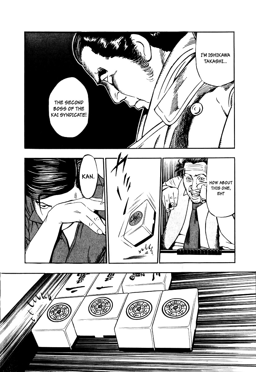 Naki no Ryuu Chapter 11 page 19 - Chapter 11 : Andira