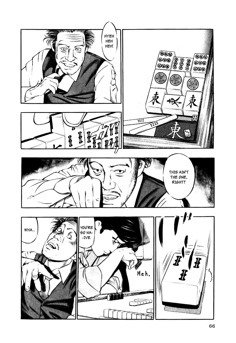 Naki no Ryuu Chapter 11 page 2 - Chapter 11 : Andira