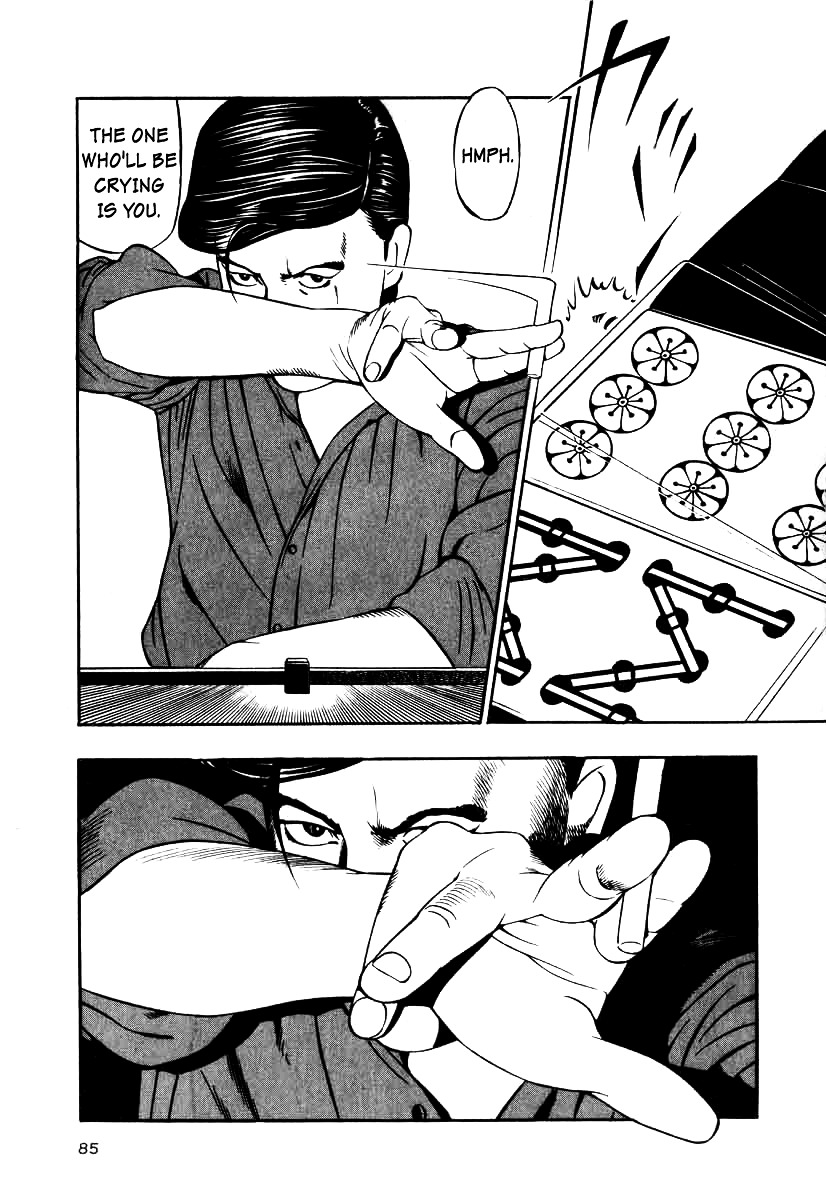 Naki no Ryuu Chapter 11 page 20 - Chapter 11 : Andira
