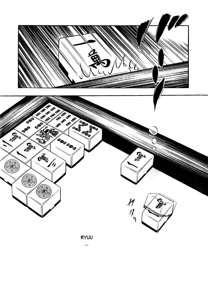 Naki no Ryuu Chapter 11 page 21 - Chapter 11 : Andira