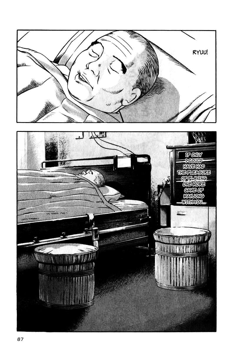 Naki no Ryuu Chapter 11 page 22 - Chapter 11 : Andira