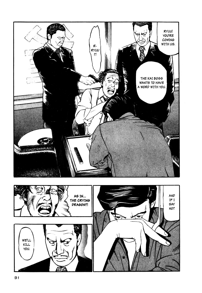 Naki no Ryuu Chapter 11 page 25 - Chapter 11 : Andira