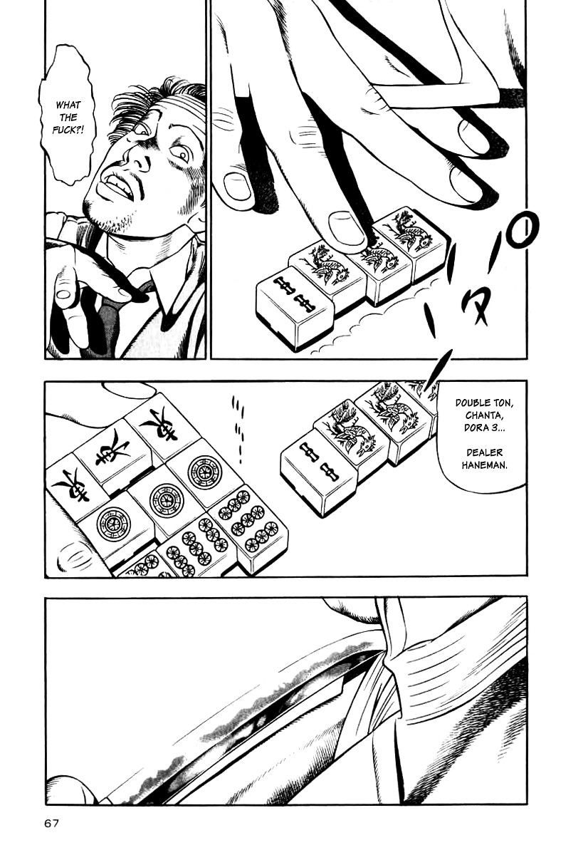 Naki no Ryuu Chapter 11 page 3 - Chapter 11 : Andira