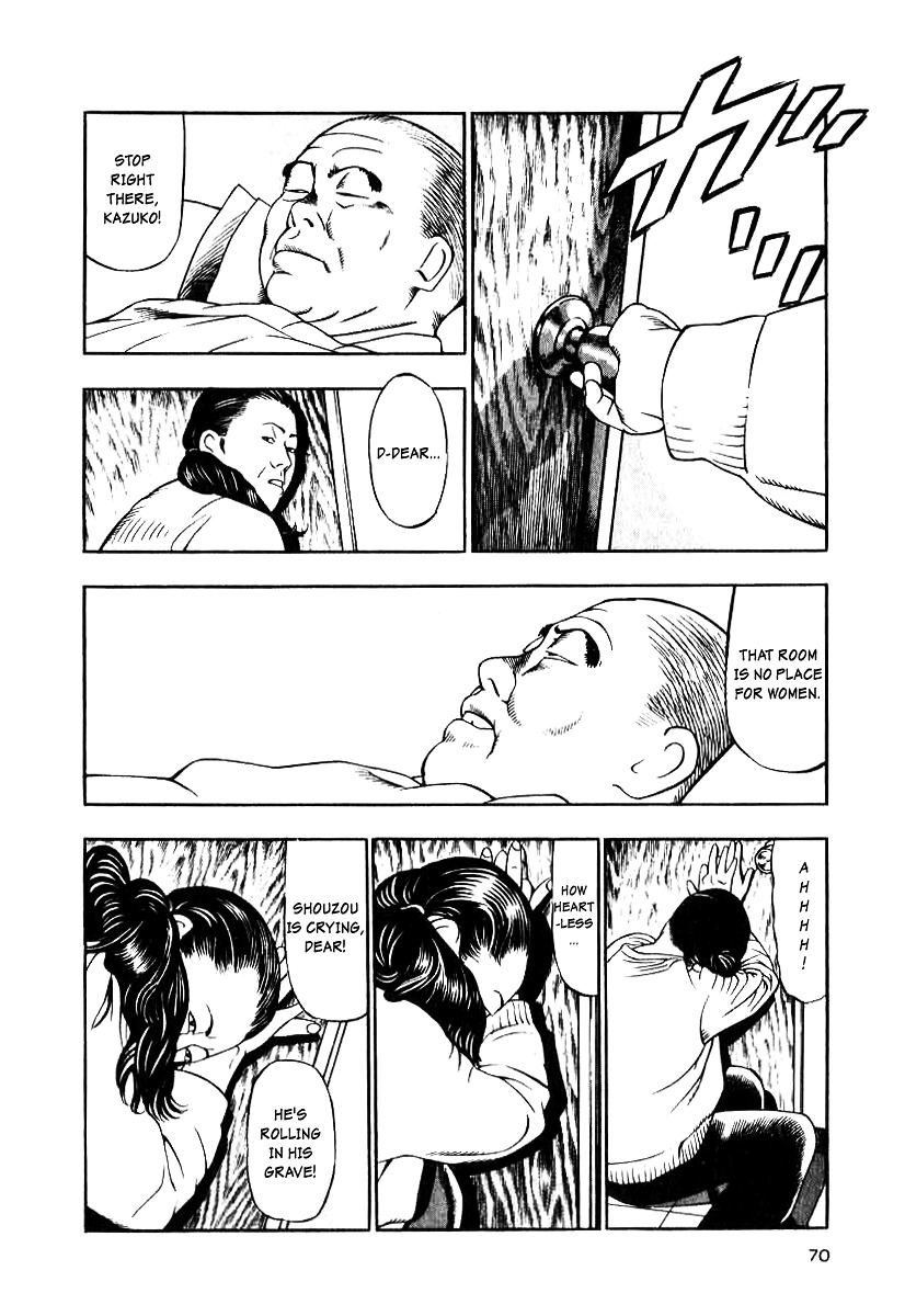 Naki no Ryuu Chapter 11 page 5 - Chapter 11 : Andira