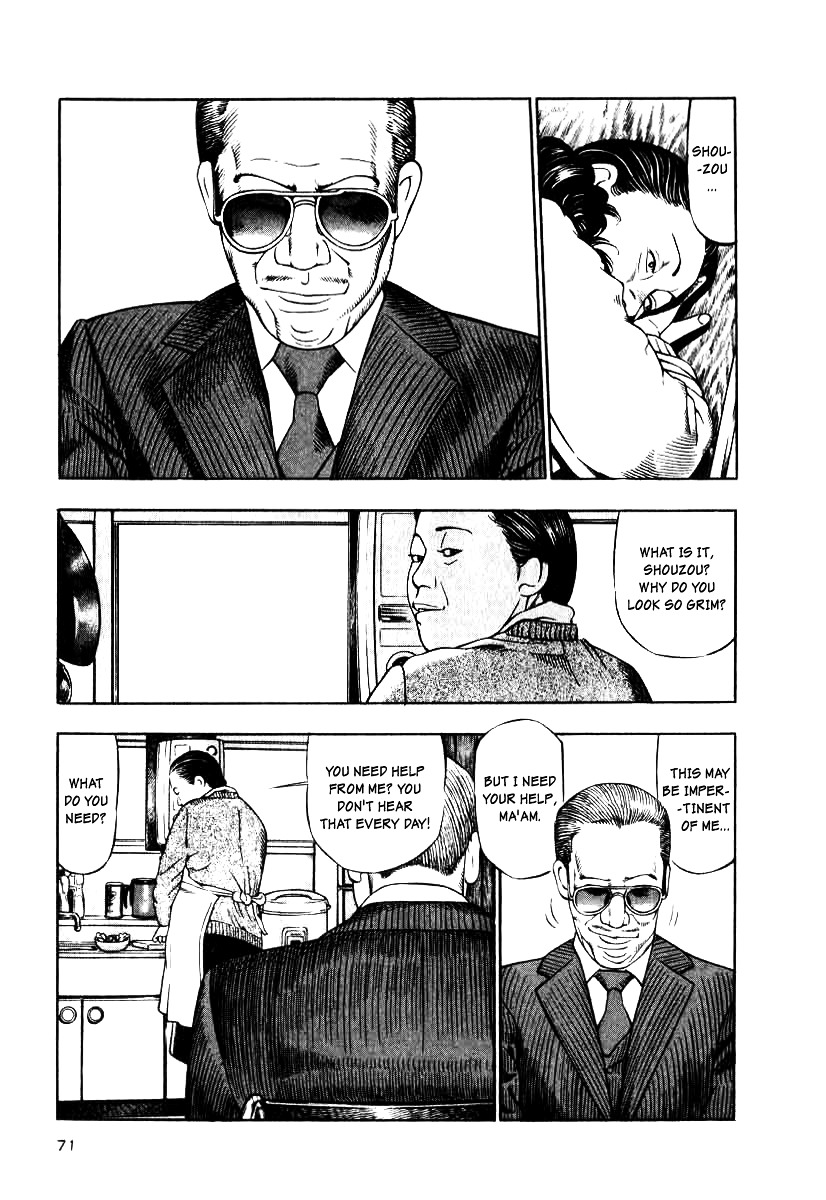 Naki no Ryuu Chapter 11 page 6 - Chapter 11 : Andira